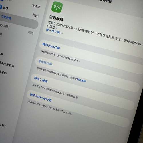 5G iPad Pro （11吋）M1 256gb,WiFi +流動數據插卡+ e sim版，港行極新，完美冇花，...