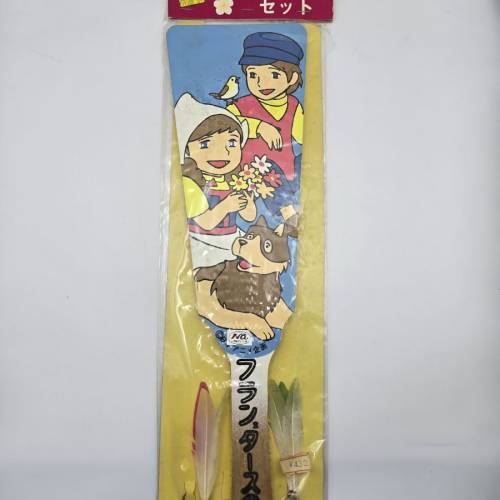 名作 義犬報恩 日製當時物 羽子板