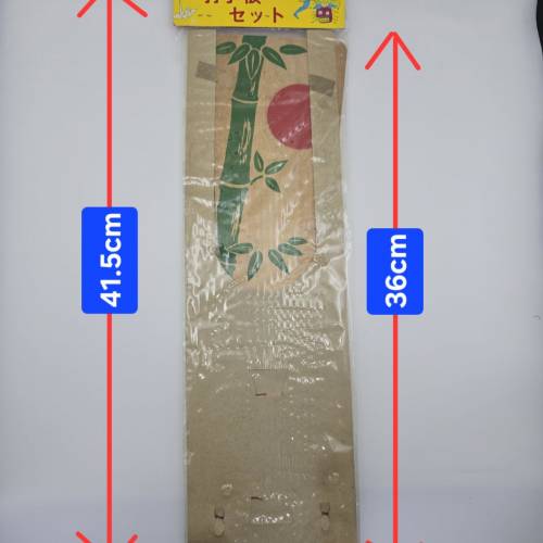 名作 義犬報恩 日製當時物 羽子板