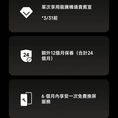 xiaomi17ultra Leica Leitzphone 16+1TB港版（官方保養24個月）