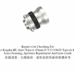 Repair Cost Checking For Tokyo Kogaku RE. Auto-Topcor 25mm F/3.5 (1965) Topcon