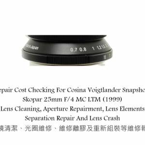 Repair Cost Checking For Cosina Voigtlander Snapshot-Skopar 25mm F/4 MC LTM