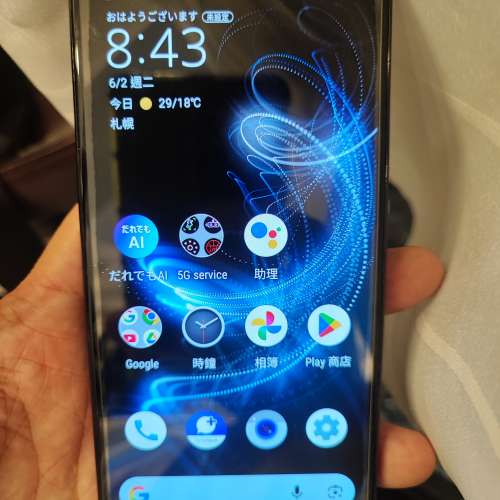 Sharp AQUOS zero5G日版有網絡鎖