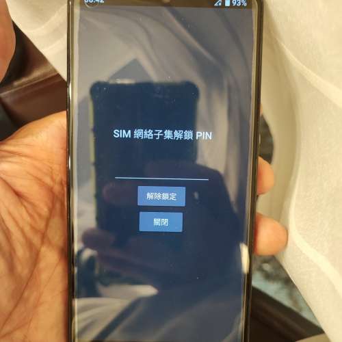 Sharp AQUOS zero5G日版有網絡鎖