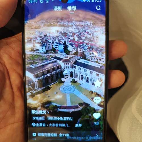 Sharp AQUOS zero5G日版有網絡鎖