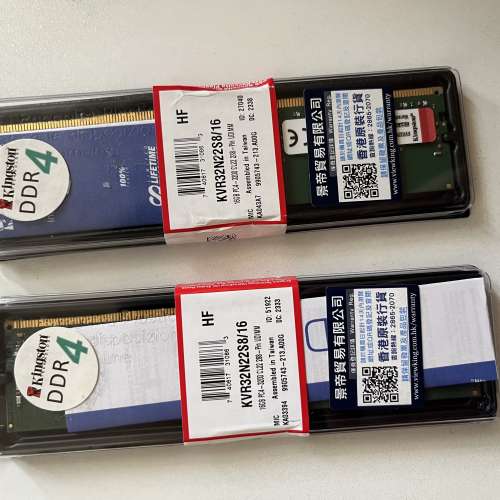 Kingston 3200MHz ddr4 16GB x2