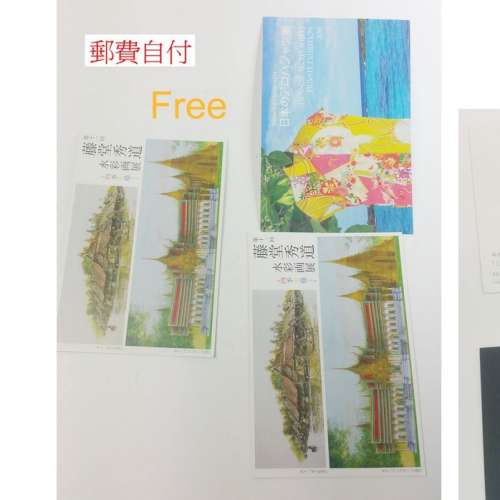 #japan #郵票 (4)