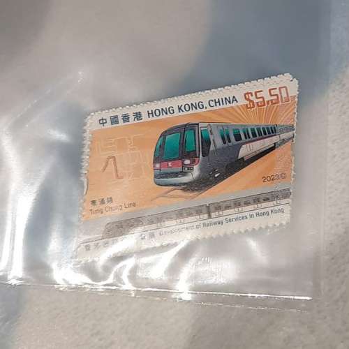 #2023 #stamp #hk 香港鐵路服務發展」集郵品 (3)