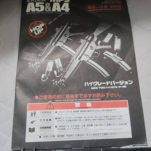 mp5