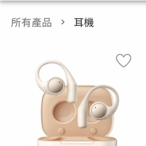 Honor earbuds  open （ 沙金色） 行貨