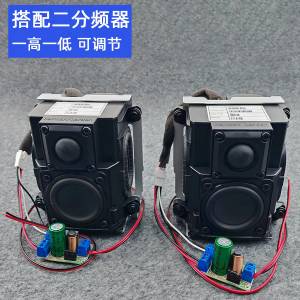發燒膽機人箱喇叭一對
