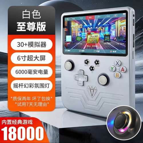 六吋ips手提模擬器