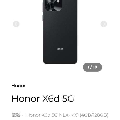 Honor x6d 💥5g💥 幻夜黑 not redmi poco vivo