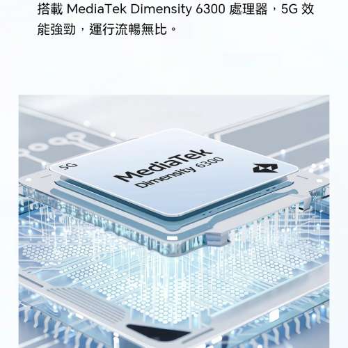 Honor x6d 💥5g💥 幻夜黑 not redmi poco vivo