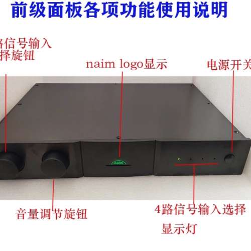 淘寶 參考銘 前級 pre-amplifier