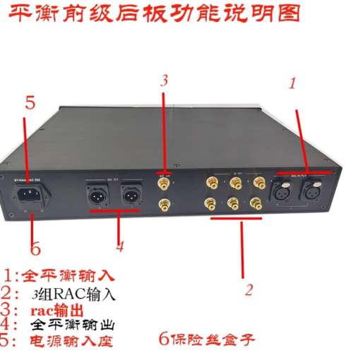 淘寶 參考銘 前級 pre-amplifier