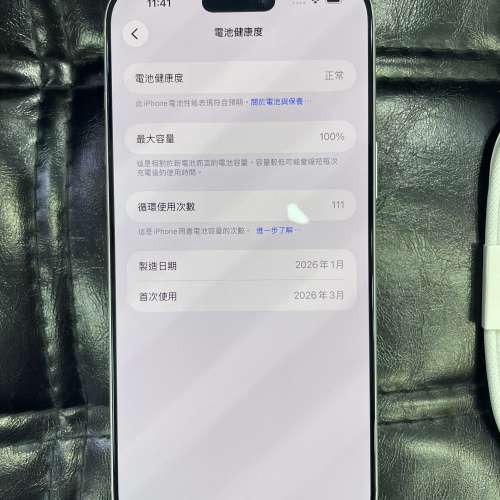 98%New iPhone 17 Pro Max 256GB 銀色 香港行貨 蘋果保養到2027年3月25日 電池效能...