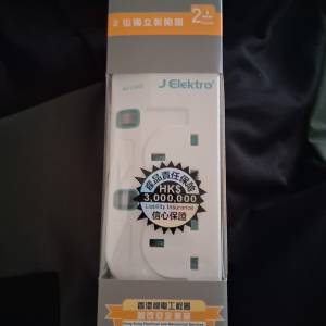 未開封2插蘇拖板3米長