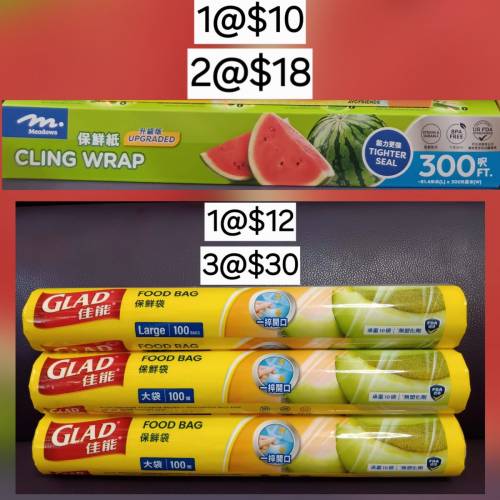 (只限將軍澳地鐵站)Meadows保鮮紙300呎(1卷91.4米x30厘米)＆GLAD佳能保鮮袋大卷Siz...