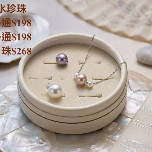 多款天然珍珠頸鏈、戒指、耳環、手鏈