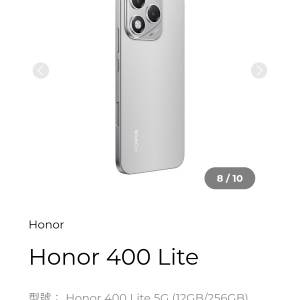 HONOR 400 Lite 5G 銀色 12+256 not redmi poco vivo