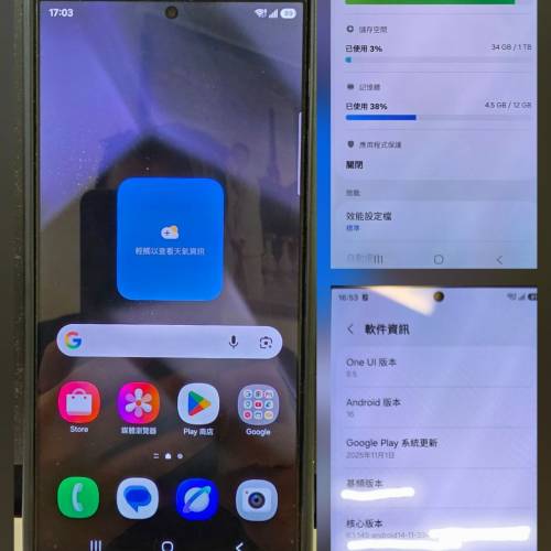 Samsung S24Ultra 1TB 鈦灰色