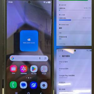 Samsung S24Ultra 1TB 鈦灰色