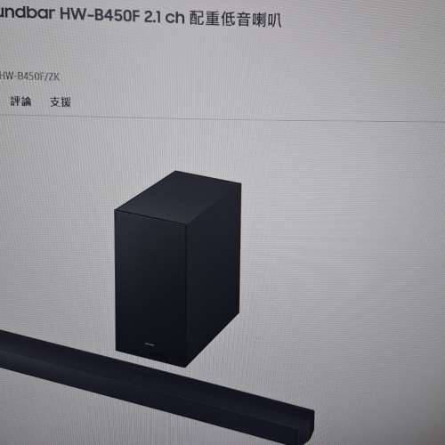 samsung hw b450f 2.1ch sound bar