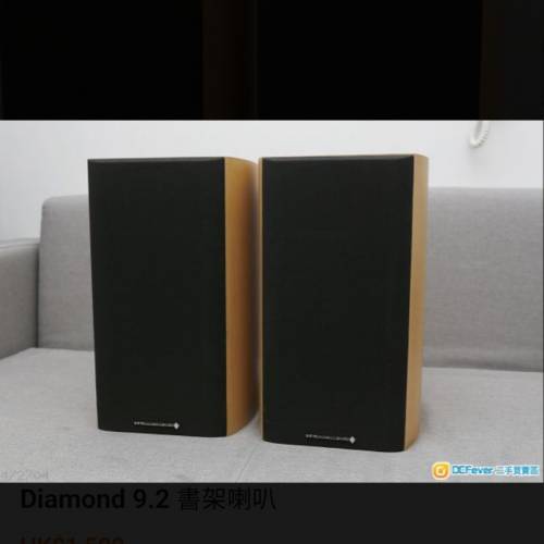 靚聲wharfedale 喇叭