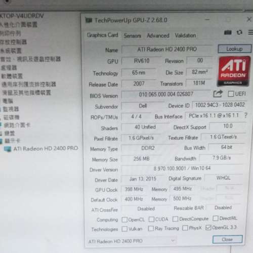 ATI Radeon HD 2400 Pro