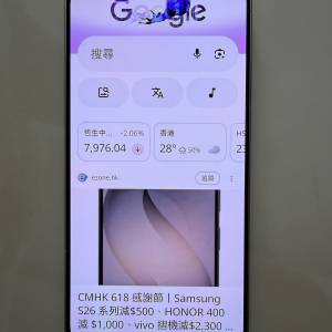 華為 Nova 15 Pro