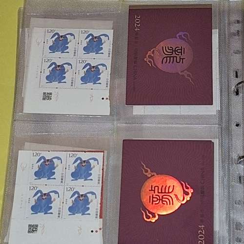 hk  china stamp