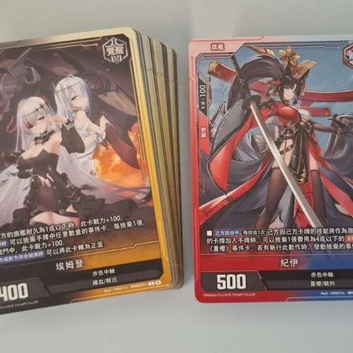只有0.0002%香港人玩過 已在11/2025停產 玩法似Gundam TCG(GCG)但有中文 碧藍航線TC...