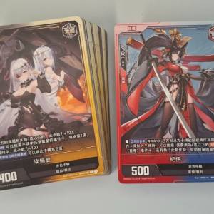 只有0.0002%香港人玩過 已在11/2025停產 玩法似Gundam TCG(GCG)但有中文 碧藍航線TC...