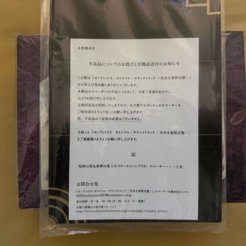 異度神劍3 OST 完全生產限定盤 ゼノブレイド3 オリジナル・サウンドトラック＜完全...