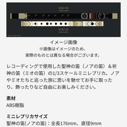 異度神劍3 OST 完全生產限定盤 ゼノブレイド3 オリジナル・サウンドトラック＜完全...