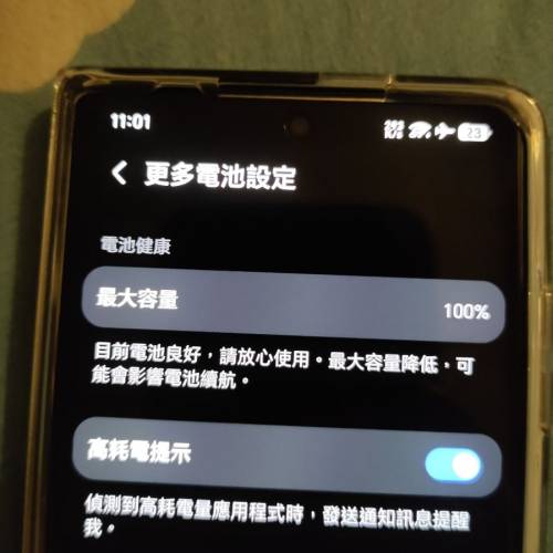 榮耀 honor magic Vs3 12+256GB 黑色單機不是V3