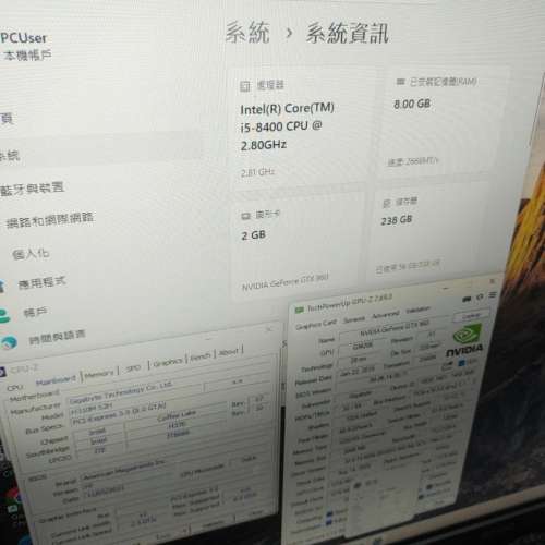 i5 8400砌機