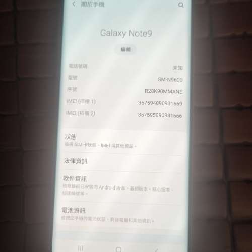 Samsung note9 6+128