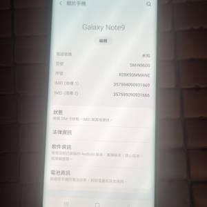 Samsung note9 6+128