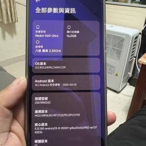 Redmi K60 Ultra