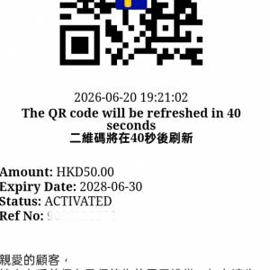 出售$50元電子超市現金券-由2張至6張均有九折優惠價