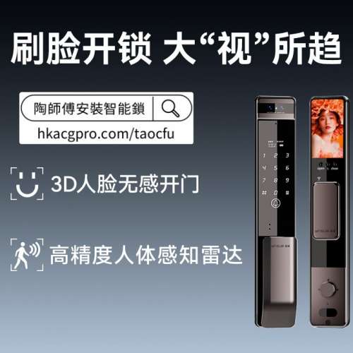 專業電子門鎖安裝師傅📌因碩全自動CNC精雕入戶門智能鎖家用防盜門鎖Q8F