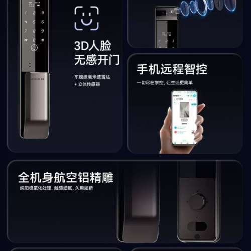 專業電子門鎖安裝師傅📌因碩全自動CNC精雕入戶門智能鎖家用防盜門鎖Q8F