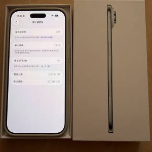 （100電）✅全原裝✅Apple保養期內✅iPhone 17 Air 256Gb