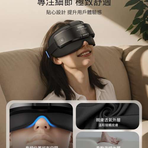 全新 Renpho Eyeris Masc 頂級型號 眼部及頭部按摩器 優勝 OTO / Osim