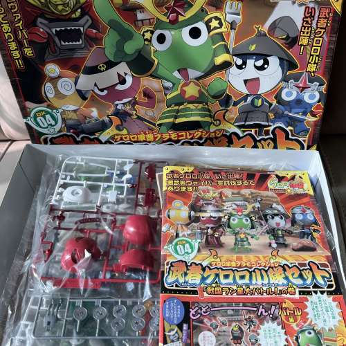 玩具模型