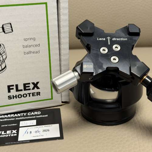 Flex Shooter