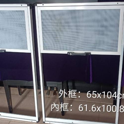 兩塊鋁質窗戶防跳網
