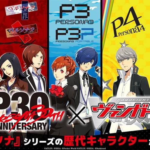 (接受預訂) BUSHIROAD🇯🇵Cardfight!! Vanguard - Persona 30th Anniversary